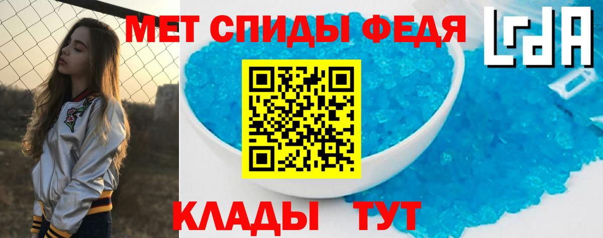 Амфетамин  Amphetamine VHQ  Amphetamine  Вход с VPN  Анапа 