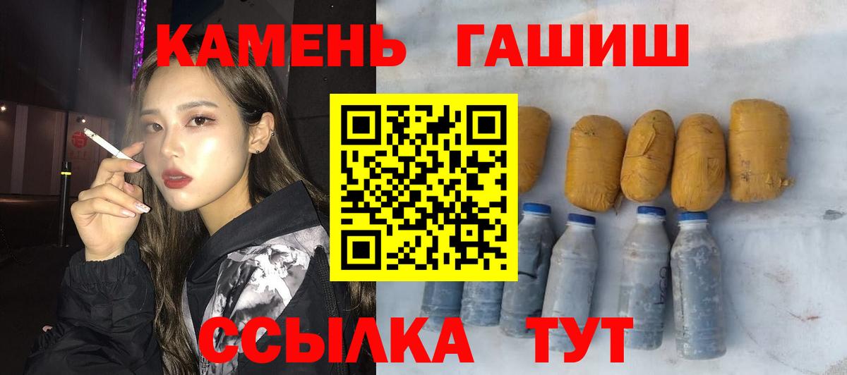 Анапа  Гашиш Изолятор  ГАШ  Вход с VPN  Гашиш хэш 