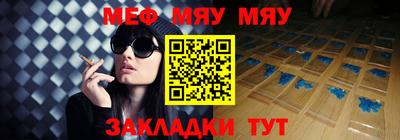 мескалин Тара