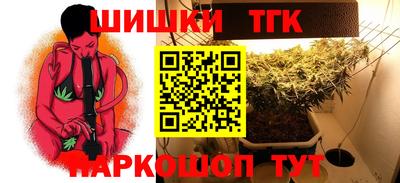 гидропоника Татарск
