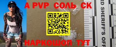 гидропоника Татарск