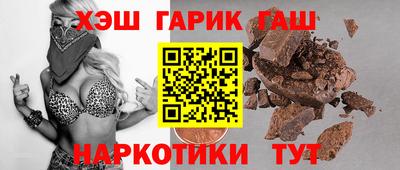 гидропоника Татарск