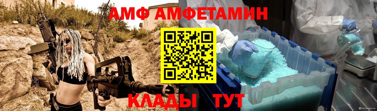 Метамфетамин Methamphetamine  МЕТАМФЕТАМИН  Вход с VPN  Анапа  Метамфетамин Methamphetamine 
