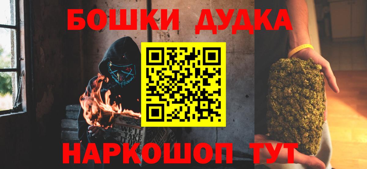 Шишки марихуана конопля  Вход с VPN  Канабис White Widow  Анапа  Марихуана индика 